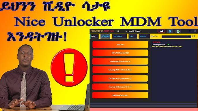 Nice Unlocker Tool ▪ ALUGUEL DE ☛ [6 HORAS] ⚡ ENTREGA  RÁPIDA 🚀